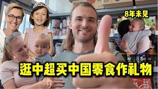 外国老公逛中超买中国零食给奥地利朋友!买买买停不下来! | Chinese being loved in rural Austria!