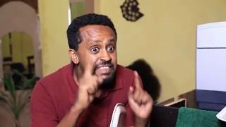 Min Letazez Part 12 (ምን ልታዘዝ ድራማ ክፍል 12)