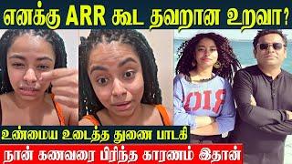 AR Rahman Divorce Reason?  Bassist Mohini Dey Clarification | Saira Banu | Afire Issue | Vandana