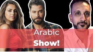 Breaking down a Lebanese Drama Series! 