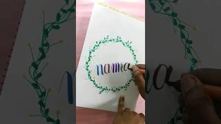 "Namra" Name modern calligraphy brush pen Hand lettering|#shorts #brushpen #handlettering