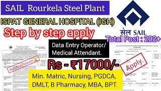 Rourkela Steel Plant ISPAT GENERAL HOSPITAL Recruitment apply online || SAIL Rourkela vacancy apply