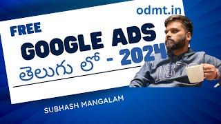 Google Ads Course Full Course Tutorial in Telugu  - Google Ads Free Training Videos for Beginners