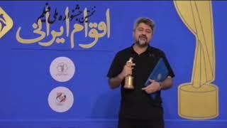 جایزه ویژه بنیاد ایران‌شناسی                                            برای فیلم سینمایی «میرو»