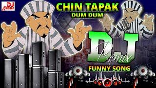 Chin Tapak Dum Dum | Dj Song 2024 | Cheen Tapak Dam Dam Song | Remix Gana 2024 | चिन टपाक डम डम