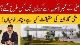 B-17 Multi Gardens Phase-2 || MPCHS New Project || Low-Cost Plots on Installment in Islamabad