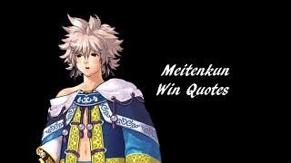 The King of Fighters XIV: Meitenkun Win Quotes