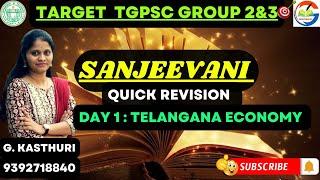 TELANGANA ECONOMY | QUICK REVISION | SANJEEVANI SERIES - DAY 1 || TGPSC GROUP 2 & 3 ||