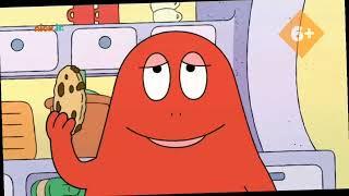 Barbapapa Russian dub sample