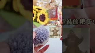 今天做點不一樣的手工#我的手工日常 #手工diy #原創手作 #薩卡班甲魚 #薩卡班甲魚是什么 Clay crafts36