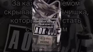 Наши бойцы #сво #россия #будемжить #герои #светасавинова #встреча #солдатыроссии