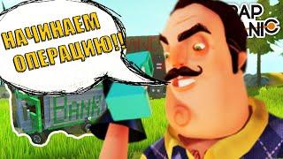 УГНАЛИ МАШИНУ С ДЕНЬГАМИ!!! СЕЙФ НА КОЛЕСАХ Scrap Mechanic