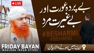 Be Parda Aurat Aur Beghairat Mard | Friday Bayan Maulana Imran Attari | Harrow London