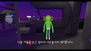 사람들에게 VRchat을 하지 말라는 이유