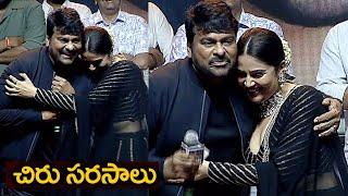 Sreemukhi Tight Hug To Megastar Chiranjeevi @ Bhola Shankar Pre Release Event |NN MEDIa