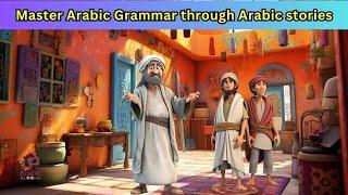 Arabic story | The man who never lied | an interactive and engaging approach to learning Arabic