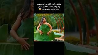 لاتنسي الأيك والاشتراك  #movie #اكشن #افلام #film #فيلم