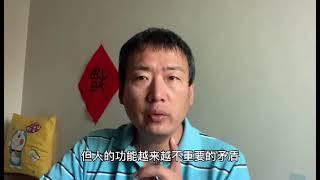 储殷教授：现代社会的三重矛盾：人太把自己当个人了