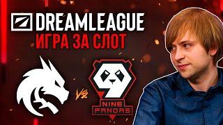 НС смотрит игру за слот на DreamLeague Season 25 | Team Spirit vs 9Pandas