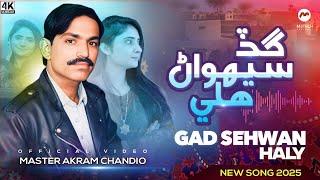 Gad Sehwan Haly | Master Akram Chandio | Official Video | Sindhi Song 2025