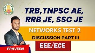 NETWORKS | TEST 2 – DISCUSSION PART 03 | IN TAMIL | EEE/ECE | TRB,TNPSC AE,RRB JE,SSC JE | KTA