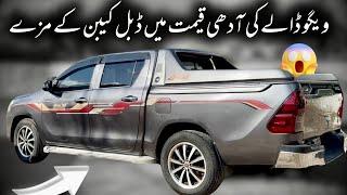 TOYOTA HILUX SINGLE CABIN CONVERTED INTO DOUBLE CABIN |