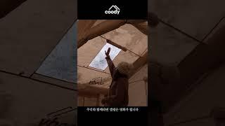 세상 모든 곳이 우리집 쿠디 에어텐트(세로11) #쿠디 #쿠디에어텐트 #coody #camping #camp