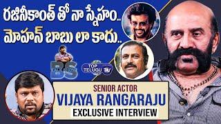 Senior Actor Vijaya Rangaraju Exclusive Interview | Rajinikanth | Chiranjeevi | Mohan Babu