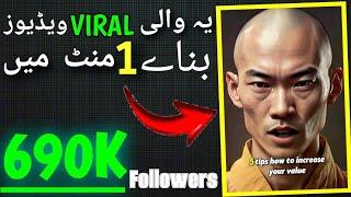 Viral Tik Tok INSTAGRAM Reels In Just 1 Minute | Make Million Views Using Ai videos!! Free Ai Avatar