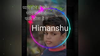 Himanshu jatav dj song(1)