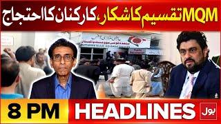 MQM Pakistan Workers Big Protest | BOL News Headline At 8 PM | Big Decision? | Latest Updates