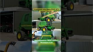 Клавішний комбайн John Deere 9540WTS з Англії 󠁧󠁢󠁥󠁮󠁧󠁿 #сільгосптехніка #агробізнес #фермер