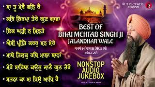 Best Of Bh Mehtab Singh Ji Jalandhar Wale - Super Hit Shabads Jukebox -​⁠@RedRecordsGurbani2023