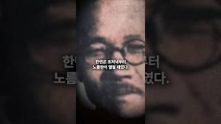조선갑부가 노름판 알거지로 산 이유