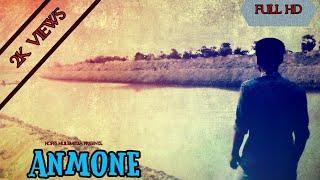 Anmone | Ekla Pothik | Sayem Abdullah | Official Full Music Video | HML | 2020