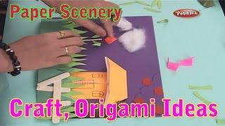 Paper Scenery | Learn Craft For Kids | Origami For Children | Craft Ideas | Craft With Paper