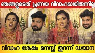 DAYYANA HAMEED AND AMEEN INTERVIEW AFTER MARRIAGE | DAYYANA HAMEED INTERVIEW| DAYYANA HAMEED WEDDING