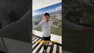 全马最稳最高ROI投资型房产! 让你躺着都可以赚钱【ROI 20%】