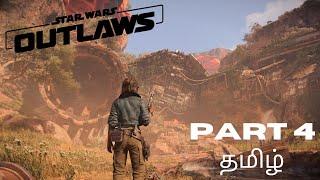 STAR WARS OUTLAWS | நட்சத்திர யுத்தம் PC Walkthrough Gameplay Part 4 - THE SHIP WREAK (தமிழ்)