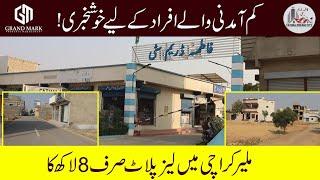 FATIMA DREAM CITY NEW UPDATE | | MALIR KARACHI | BLOCK 6 | MEMON GOTH | PHASE 4B | 120 SQ YARDS