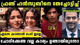 പാവം Hansubee  അങ്ങ് ഇല്ലാണ്ടായിപ്പോയി  |Hansubee troll Malayalam |#x3troll #hansubee