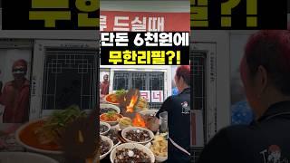 짜장면 100그릇 먹어도 6천원