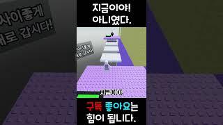 [ 왕클세종 음원 ] 지금인가 아닌가? #왕클세종 #로블계 #트롤러
