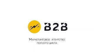 Создание сайта b2b-creative