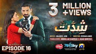 Shiddat Ep 16 [Eng Sub] Muneeb Butt - Anmol Baloch - Digitally Presented by Cerelac - 2nd April 2024