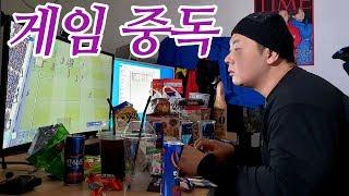 노주작 24시간동안 진짜 게임만 할 수 있으세요???(Playing game for 24 hours)