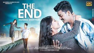 THE END!! Assamese short film2023mun& Manisha rajbongshi #lovestory#foryou #viral@kpbbrothers