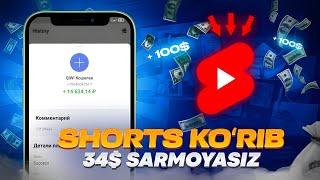 SHORTS KORIB KUNIGA 34$ SARMOYASIZ / VIDEO KORIB INTERNETDA PUL ISHLASH 34$ DOLLAR