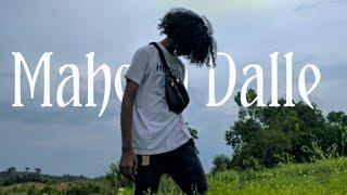 Mahesh Dalle | mahesh dall e, (original video) mahesh dale full song, mahesh dale #YANDUPAREYA