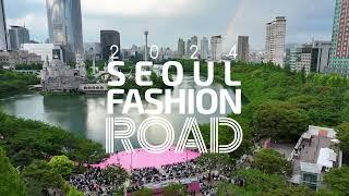 2024 Seoul Fashion Road∥서울패션로드 at 석촌호수∥하이라이트